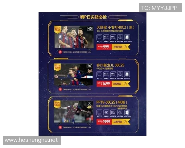 足球快报：最新赛事动态与明星球员表现分析，尽在掌握之中